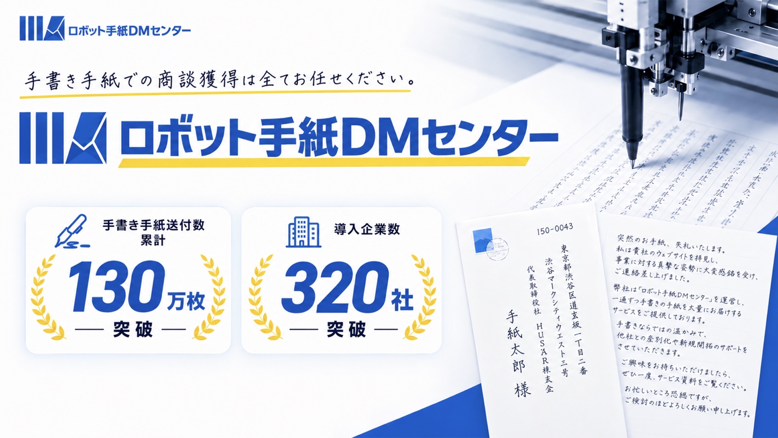 AI Agent × SEO Professionals