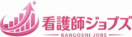 看護師ジョブズ